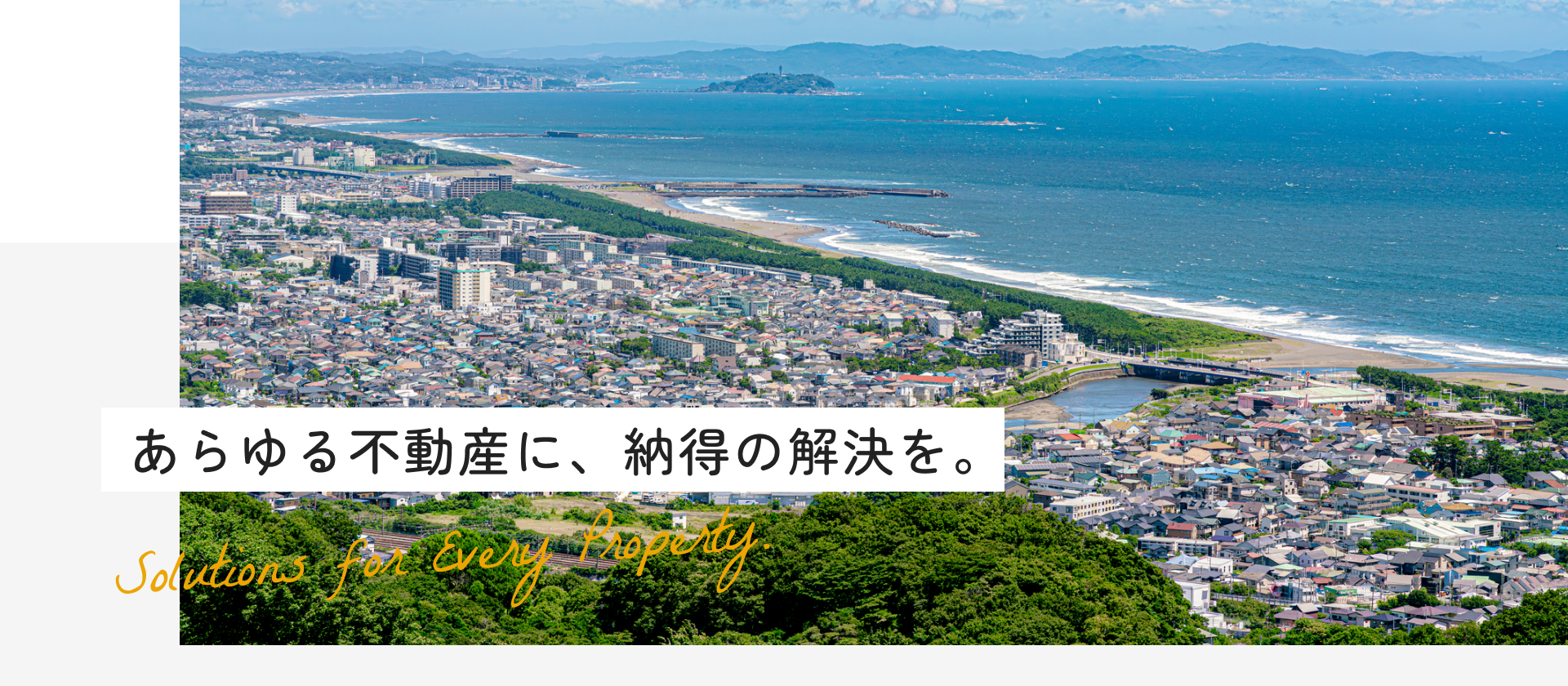 株式会社 サンリッチ